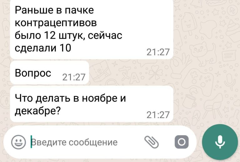 12 смс-диалогов с уморительным финалом