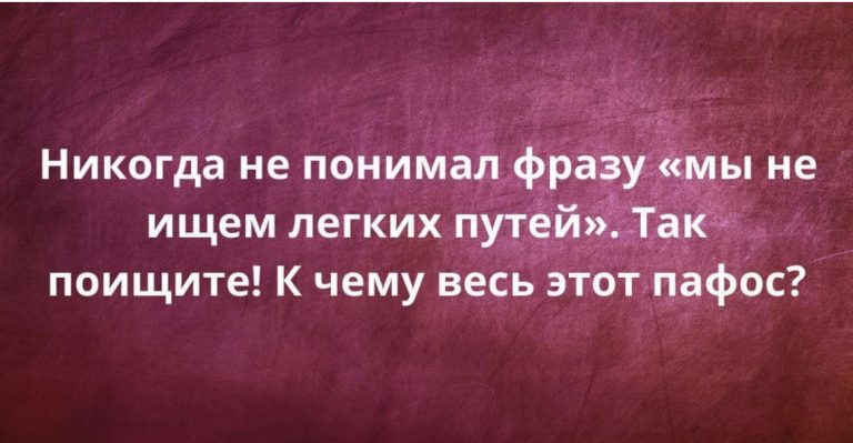 Юмор за день и жизнь после кофе