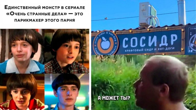 Прикольные картинки с надписями и Очень странные дела