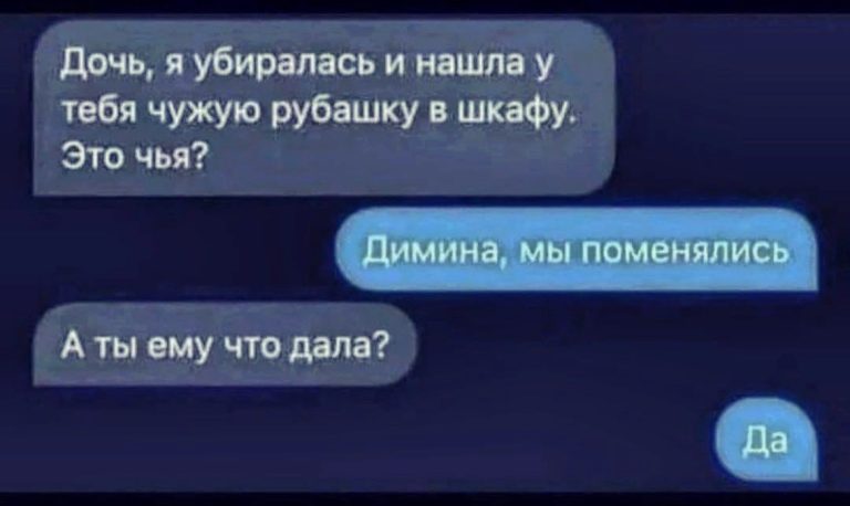 Юмор за день и спорт- это жизнь