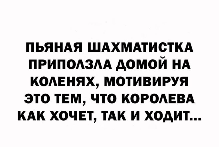 Юмор за день и королева