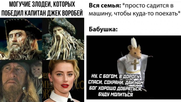 Прикольные картинки с надписями и победы Джека Воробья