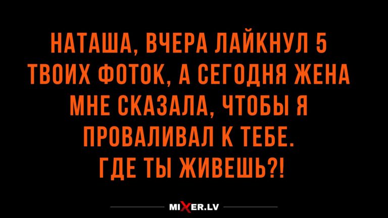 Юмор за день и переезд к Наташе