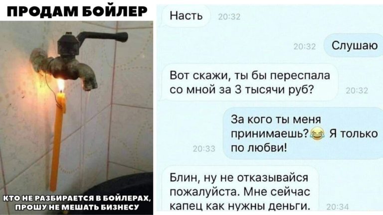 Шутки и мемы про тех, кто решил поднять деньжат начав собственное дело
