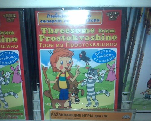 Юмор за день и развивающие игры