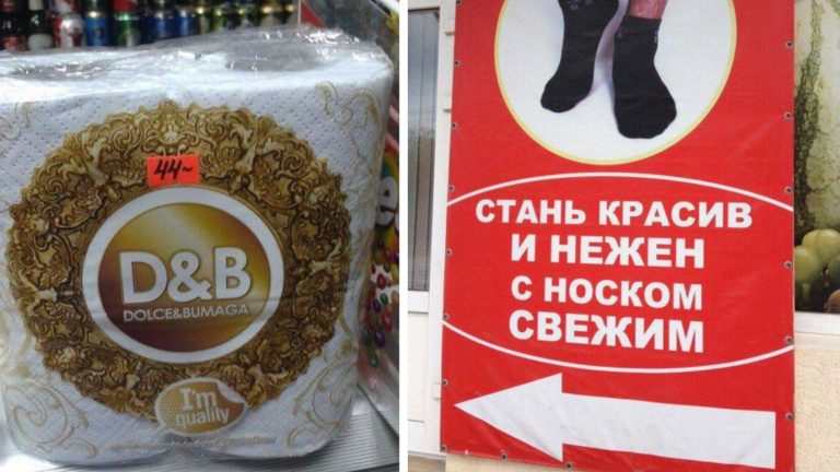 25 забавных надписей и объявлений, которые поднимут вам настроение