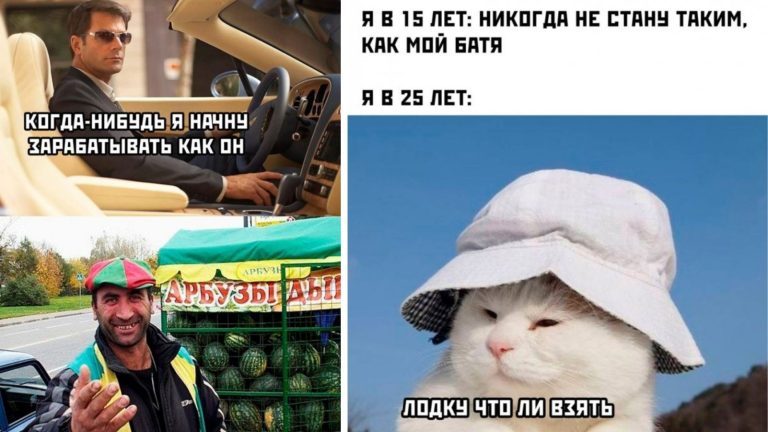 Прикольные картинки с надписями и продавец арбузов
