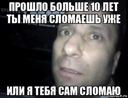 4 знака Зодиака, которых невозможно сломать полностью