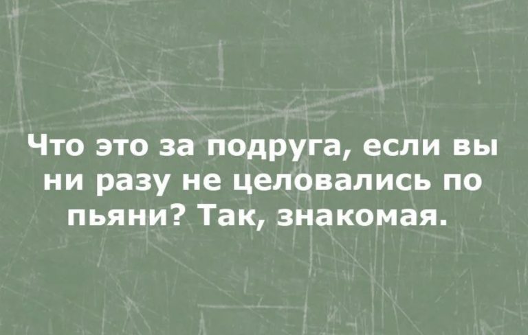 Юмор за день и мужик всегда приносит радость
