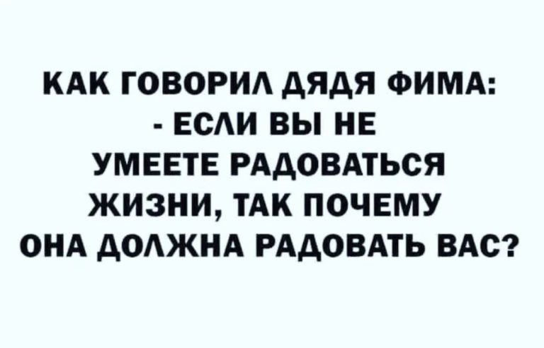 Юмор за день и как потрогать сердце мужчины