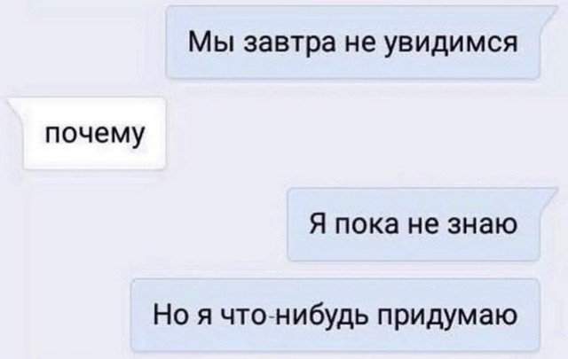 Юмор за день и сроковыжималка