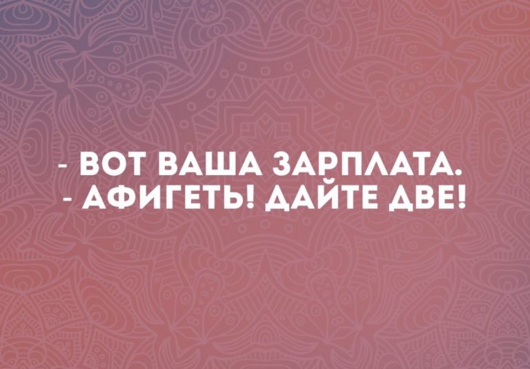 Юмор за день и поролоновый матрас