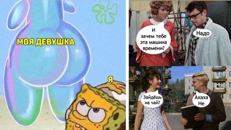 Прикольные картинки с надписями и машина времени