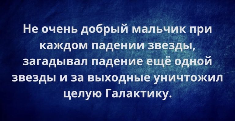 Юмор за день и психически здоровая девочка