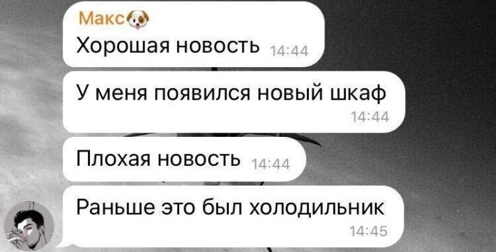 Мы перестали уделять внимание нюансам: шутки и мемы про ситуации с нюансами