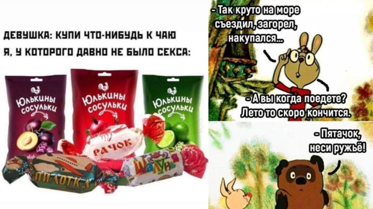 Прикольные картинки с надписями и Юлькины сосульки