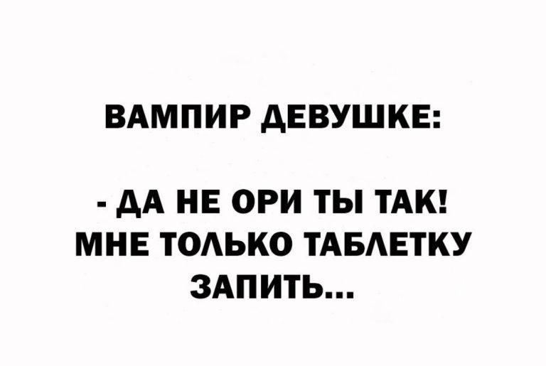Юмор за день и потрясающая женщина