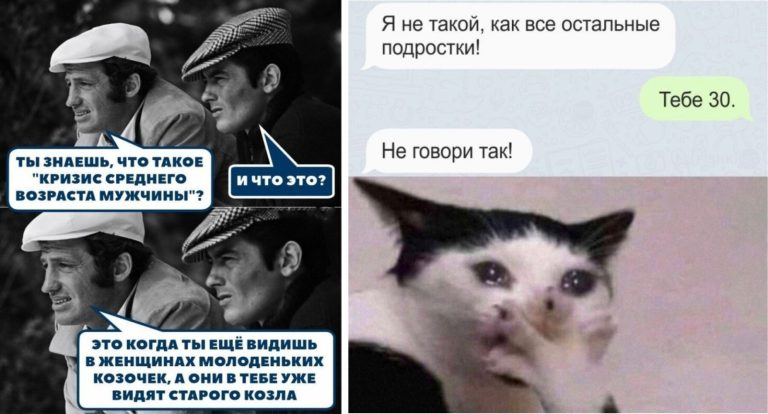 От кризиса среднего возраста на электросамокате не уедешь: пост для тех, кому за 35 годиков