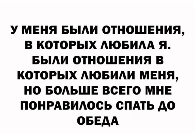 Юмор за день и сухари в супе