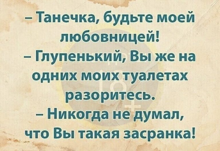 Юмор за день и внутренняя шизофрения