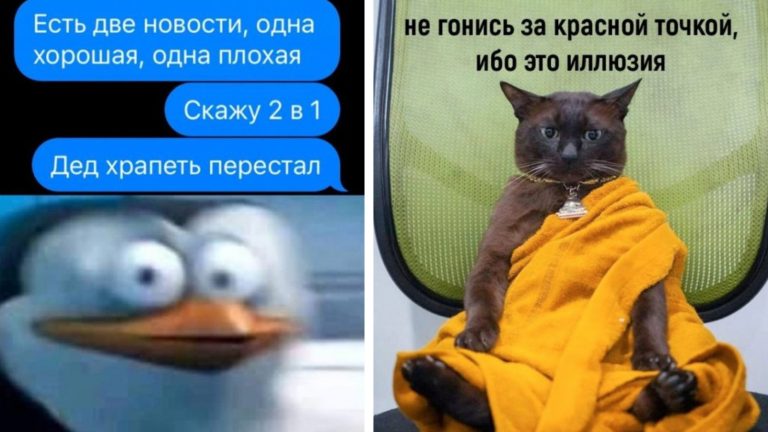 Прикольные картинки с надписями и красная точка
