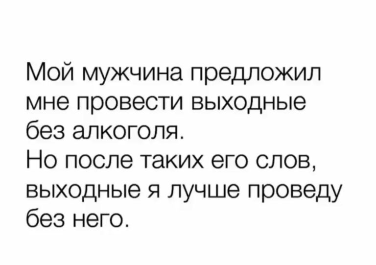 Юмор за день и друзья детства
