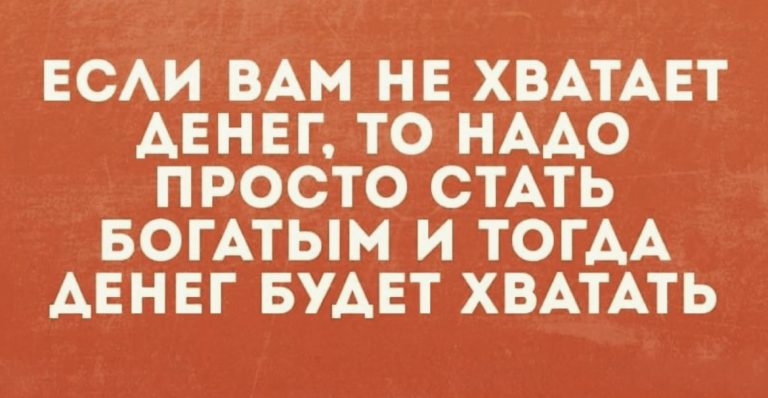 Юмор за день и представь, что я твоя жена