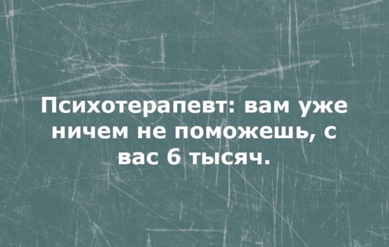 Юмор за день и уссурийские тигры