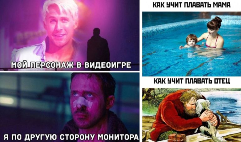 Прикольные картинки с надписями и персонаж в видеоигре
