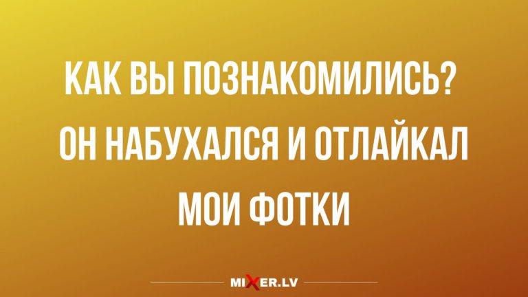 Юмор за день и лайк под фото