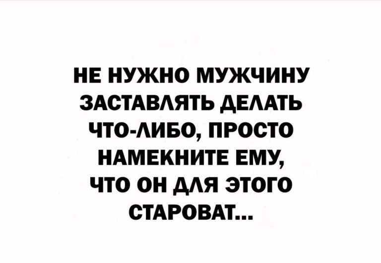 Юмор за день и 15 секунд
