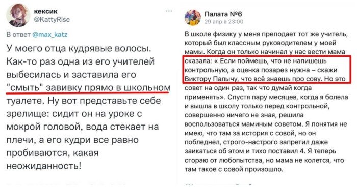Школьные истории, веселые или пробивающие на слезу ностальгии
