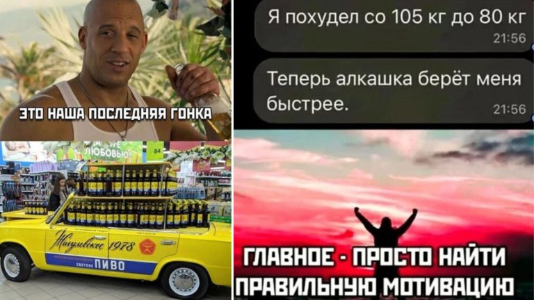 Пост алкогольного юмора и наша последняя гонка