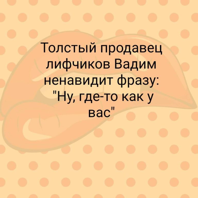 Юмор за день и мой банковский счет