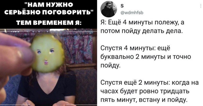 О чем не говорят мужчины: порция приколов о том, что скрывает сильная половина