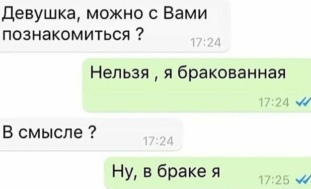 15 смс переписок которые могут дать мастер класс по отшиванию парней