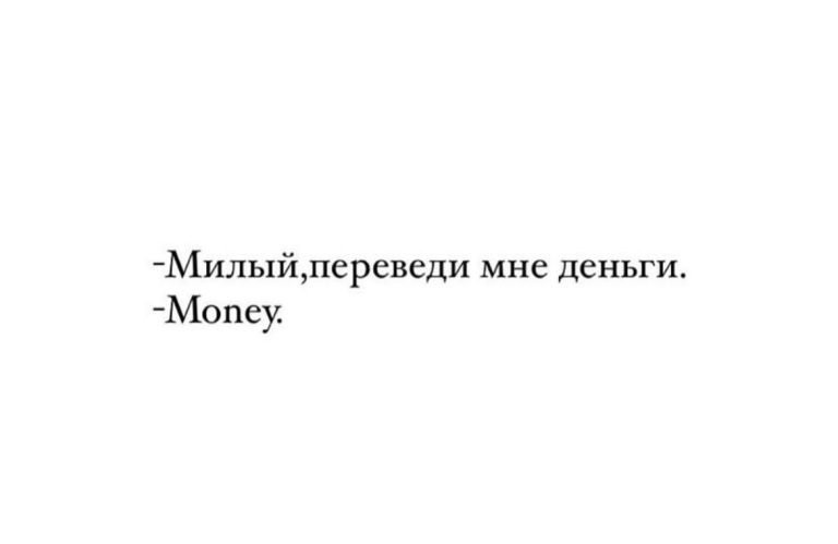 Юмор за день и жирные бока