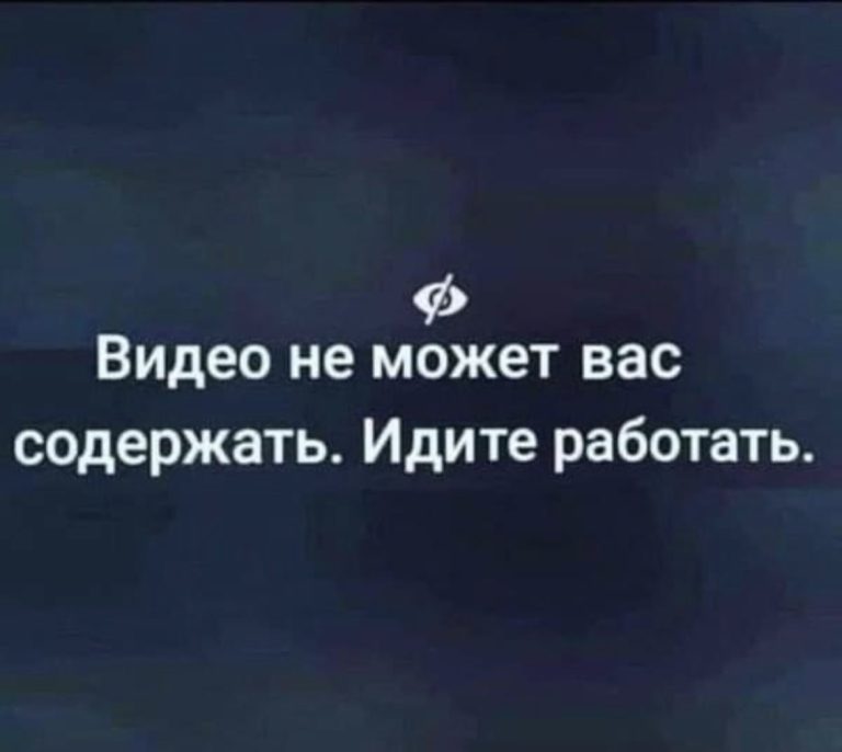 Юмор за день и дети 92-го года рождения