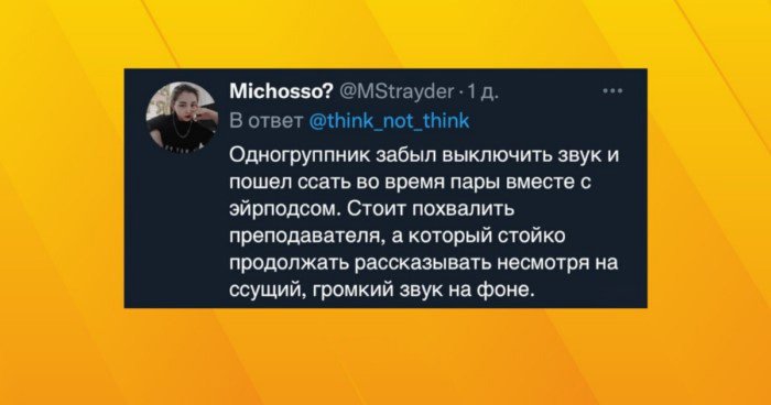 17 историй из жизни авторам которых должно быть стыдно до сих пор