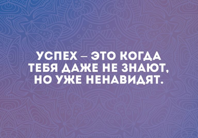 Юмор за день и счастливая семья
