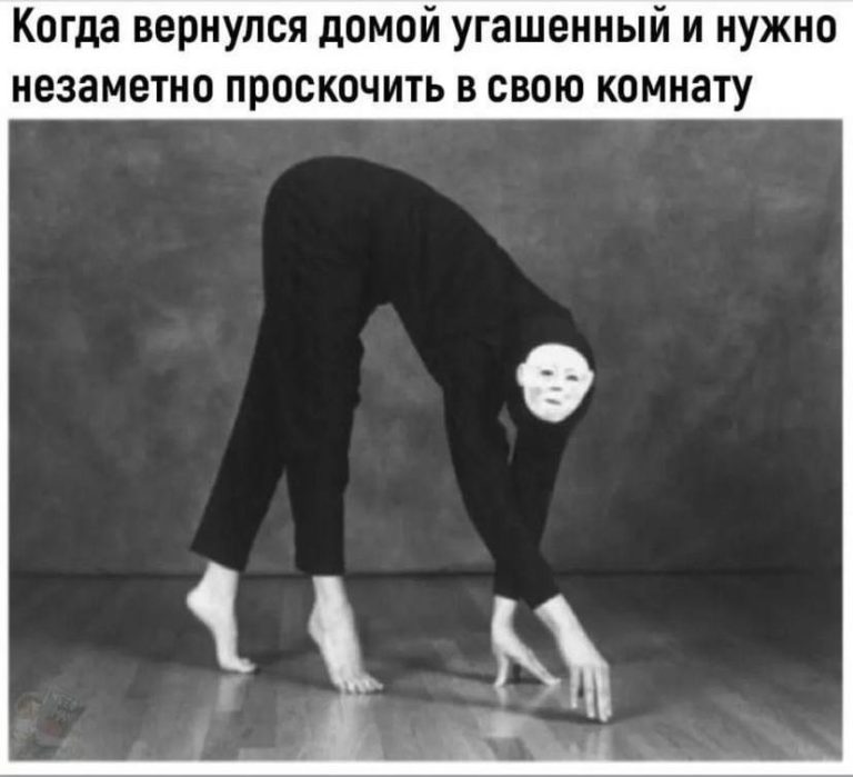 Юмор за день и когда вернулся угашенный
