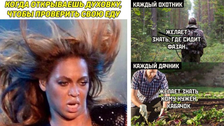 Прикольные картинки с надписями и духовка