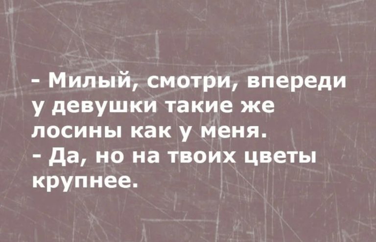 Юмор за день и мир не без добрых людей