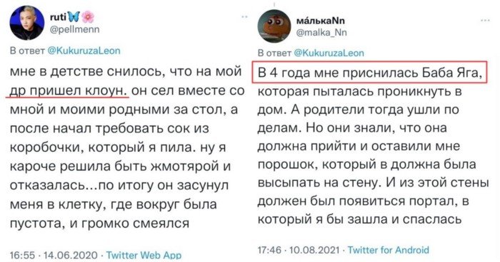 Почти Фредди Крюгер: 13 снов из детства, которые преследуют людей до сих пор