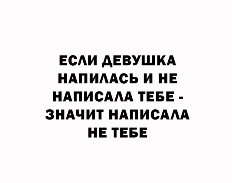 Юмор за день и планка на мужиков