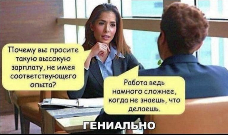 Юмор за день и краденный шашлык