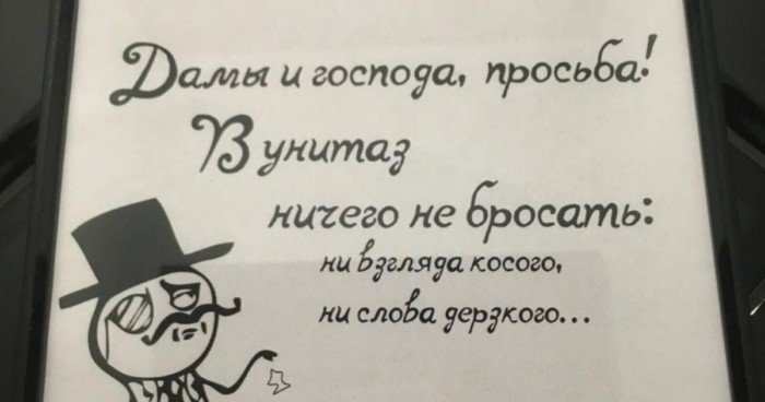 18 забавных объявлений, которые можно сразу клеить на полку музея народного коеатива