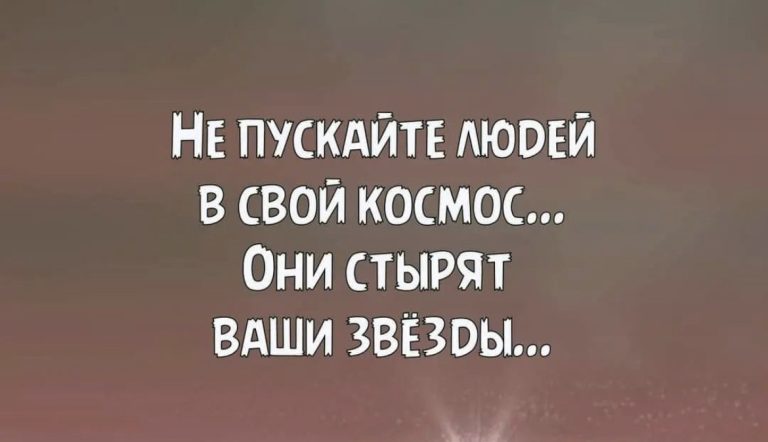Юмор за день и свежие идеи