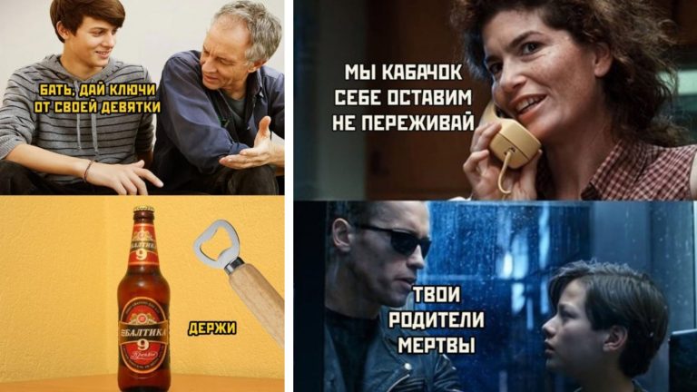 Прикольные картинки с надписями и ключи от девятки