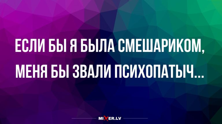 Юмор за день и смешарики